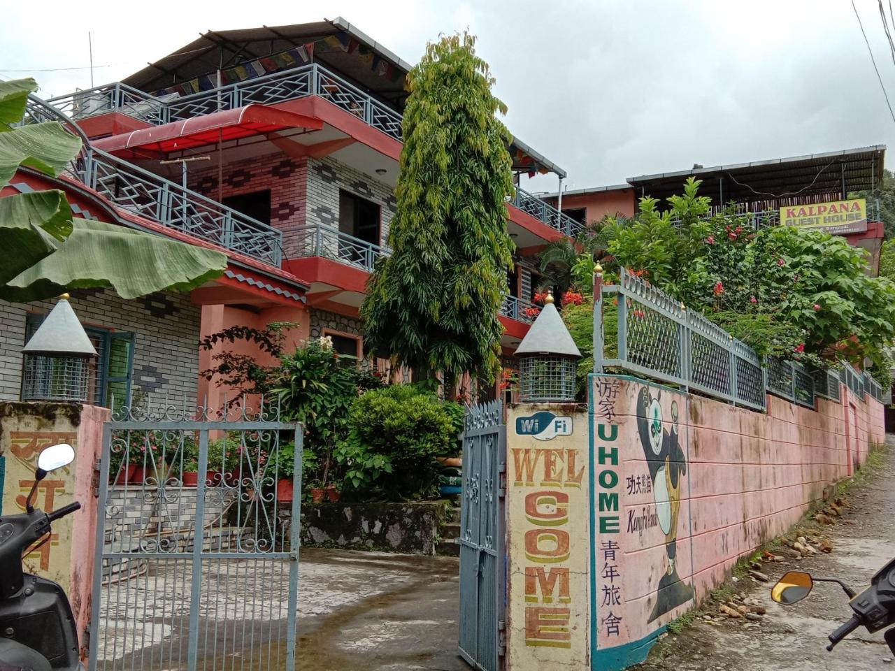 Kalpana G. House Hotel Pokhara Ngoại thất bức ảnh