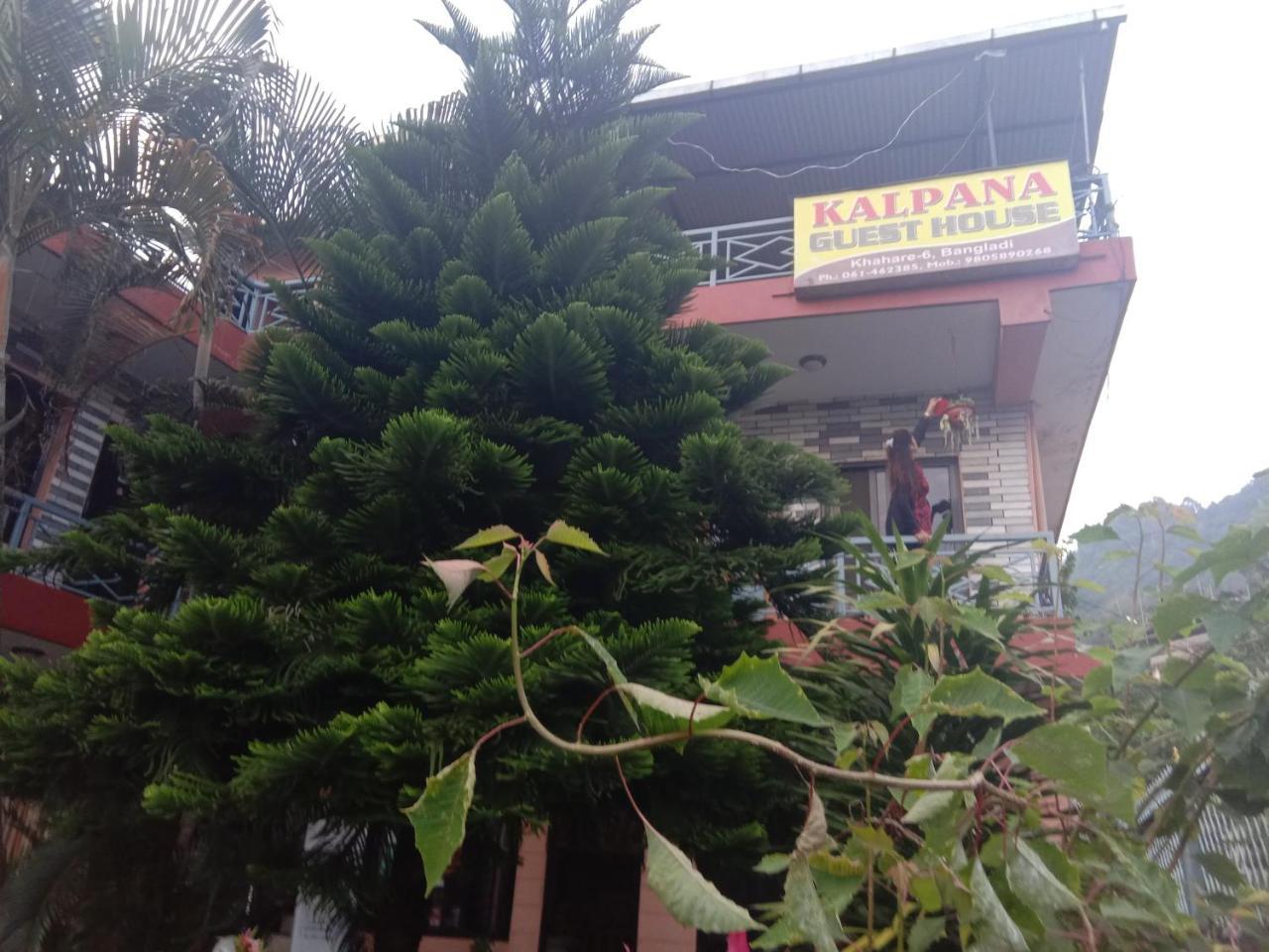Kalpana G. House Hotel Pokhara Ngoại thất bức ảnh
